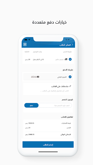 بنائي Screenshot 2