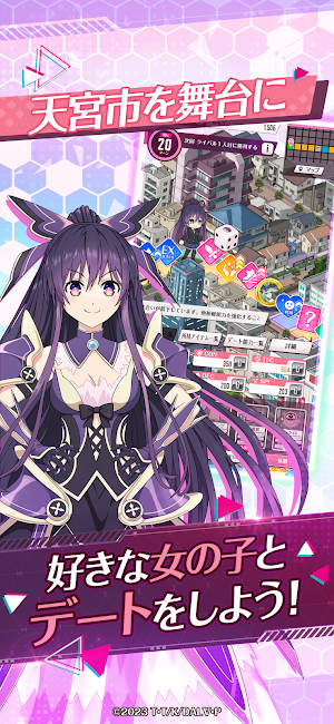 DATE A LIVE: Love Limit Break Screenshot 1