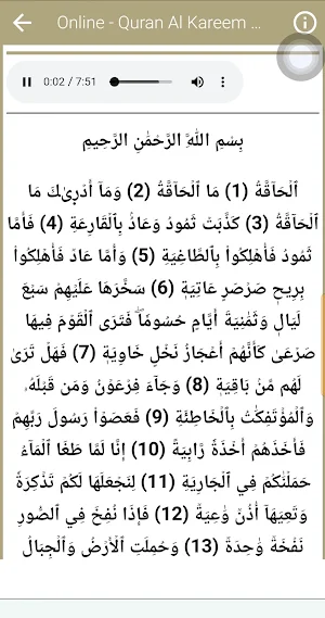 Ahmad Sulaiman Quran Mp3 & Txt Screenshot 3