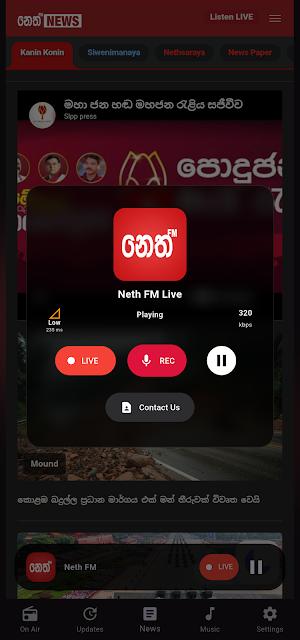 Neth FM 94.8/95 Screenshot 3