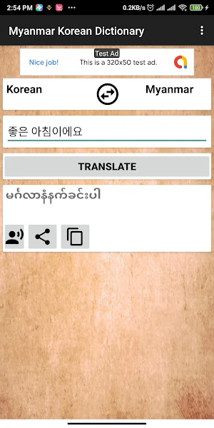 Myanmar Korean Dictionary screenshot 4