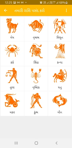 Gujarati Calendar 2021 - ગુજરાતી કેલેન્ડર 2021 Screenshot 2