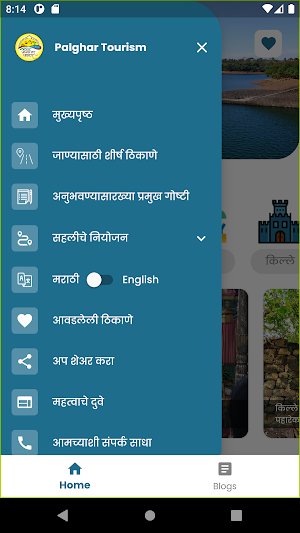 Pleasant Palghar Screenshot 3