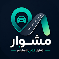 Mishwar مشوار مصر