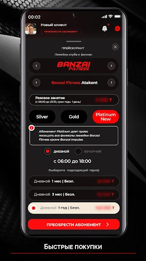 Banzai Fitness Screenshot 2