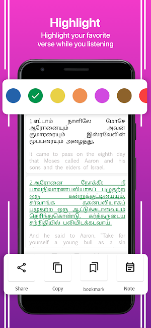 Tamil English Bible Screenshot 1
