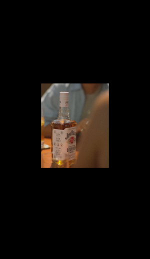 Barrel & Brew Wine & Spirits Screenshot 1