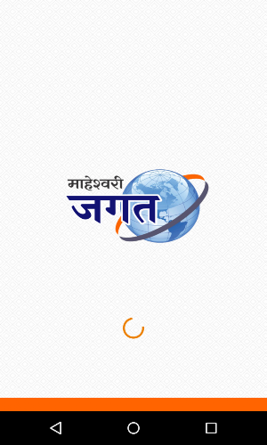 Maheshwari Jagat Screenshot 0