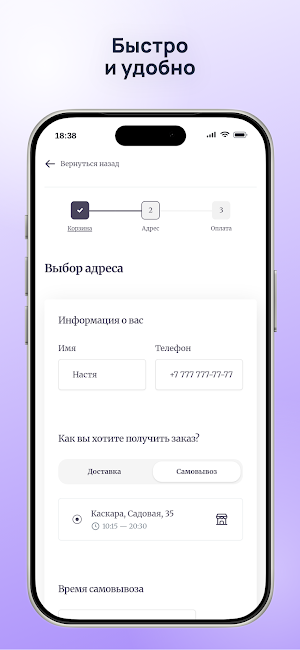 Вкусно и Сытно доставка Screenshot 1