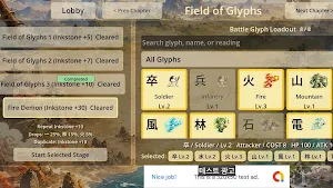 Glyph Wars:Hanja Strategy Game Screenshot 1