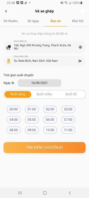 Timos Screenshot 1