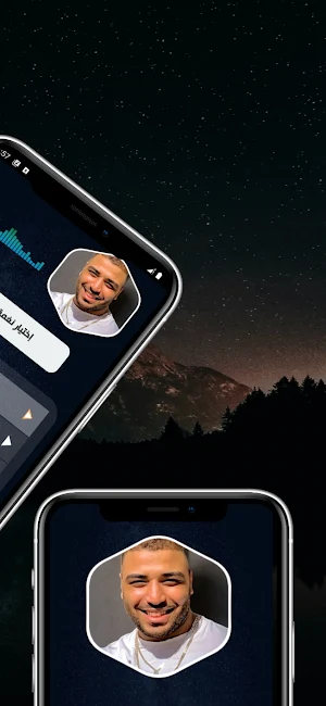 إسلام كابونجا 2025 بدون نت Screenshot 3
