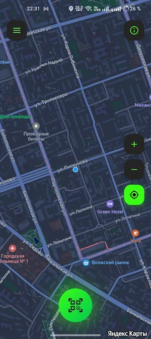 Stiger — a power bank rental Screenshot 1