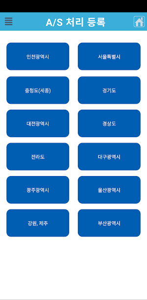 넥시스 모바일 Screenshot 2