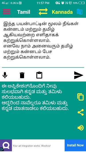 Kannada to Tamil Translation Screenshot 1