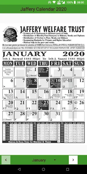 Jaffery Calendar 2020 Screenshot 0