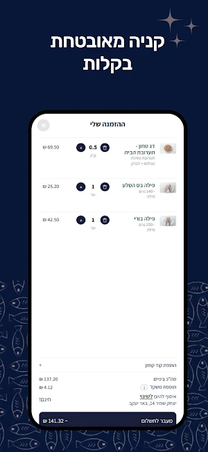 דגסטור Screenshot 2