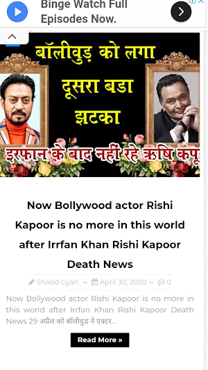 Shabd Gyan - News Health Tips & More Screenshot 3