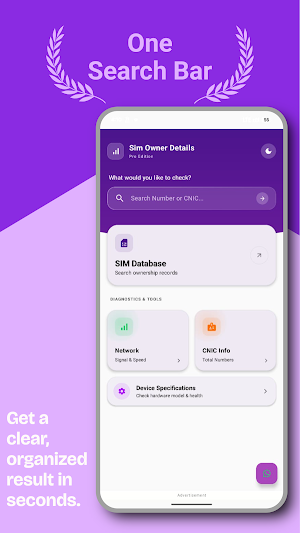 Sim Owner Details 2026 Screenshot 1