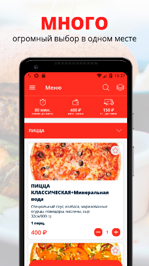 PizzaRoll | Соликамск Screenshot 0