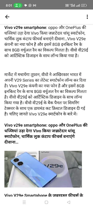 SAGAR MANTHAN NEWS Screenshot 2