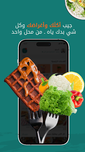 GrubDoor - Food Delivery Screenshot 1