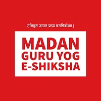 Madan Guru Yog E-shiksha