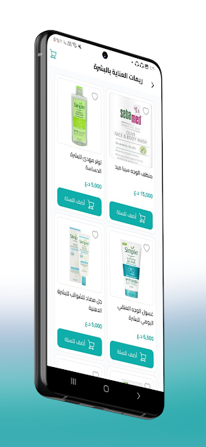 fira store Screenshot 2
