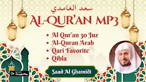 Saad Al Ghamdi Quran Mp3 Screenshot 0
