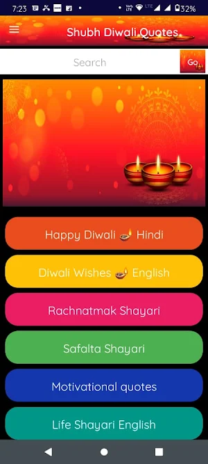 Diwali wishes Screenshot 1