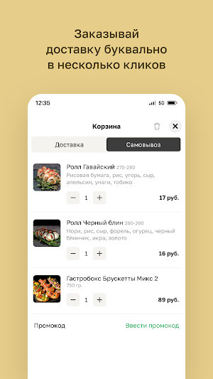 Golden Chef • Доставка Screenshot 2