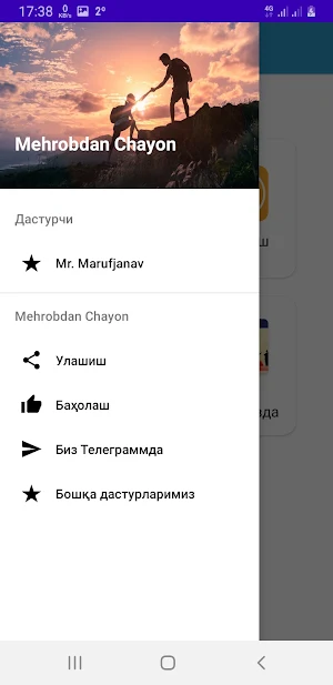 Mehrobdan Chayon Screenshot 1