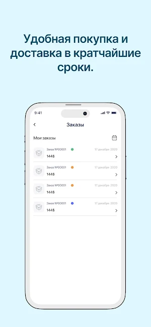 Чисто мой Screenshot 1