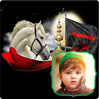 Muharram Photo Frames 2023