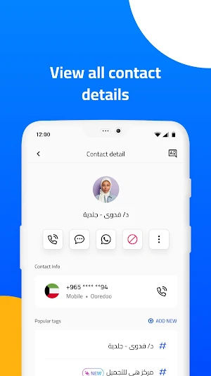 Hello? Caller ID Screenshot 3