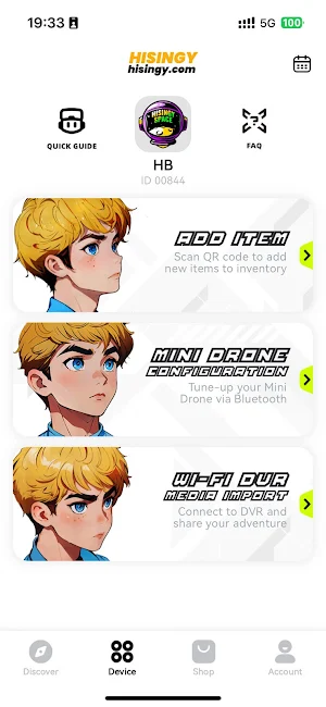 HISINGY Screenshot 2
