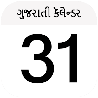 Gujarati Calendar 2024