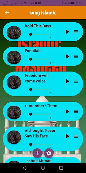 Anasheed islamia Gharbia 2022 Screenshot 1