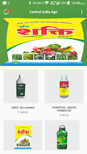 Central India Agro Screenshot 3