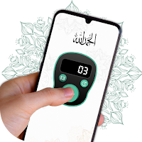 Digital Tasbeeh Counter