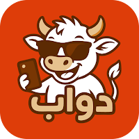 دواب