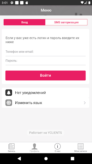 TopStudio Screenshot 3