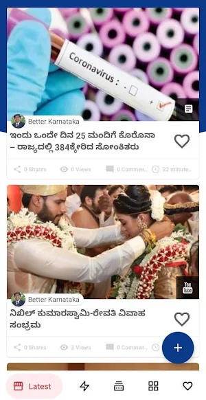 Better Karnataka - your own lo Screenshot 2