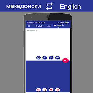 Macedonian English Translator Screenshot 0