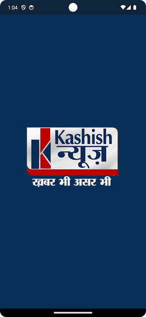 Kashish News Screenshot 0