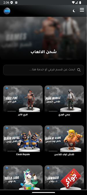 Media booster Screenshot 1