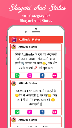 Shayari And Status - Shayari 2019 Screenshot 1