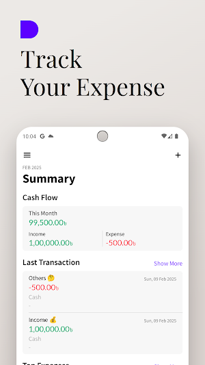 Trackilo Screenshot 0