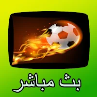 تلفاز جميع القنوات