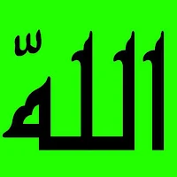 إسلامنا عزُّنا Islamna 3zona